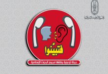 (البحوث الإسلامية) يطلق حملة توعوية كبرى بعنوان: (فتبيَّنوا)