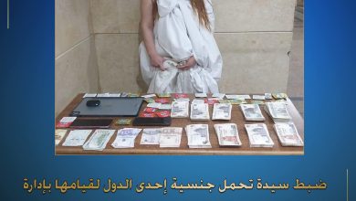 جهود مكافحة الجرائم المنافية للآداب العامة