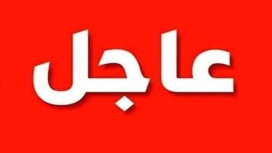 الادارة العامة للدفاع المدني تنبه المواطنين والمقيمين