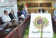 محافظ الغربية يترأس اجتماع مجلس إدارة مركز التدريب.. توسع في البرامج النوعية