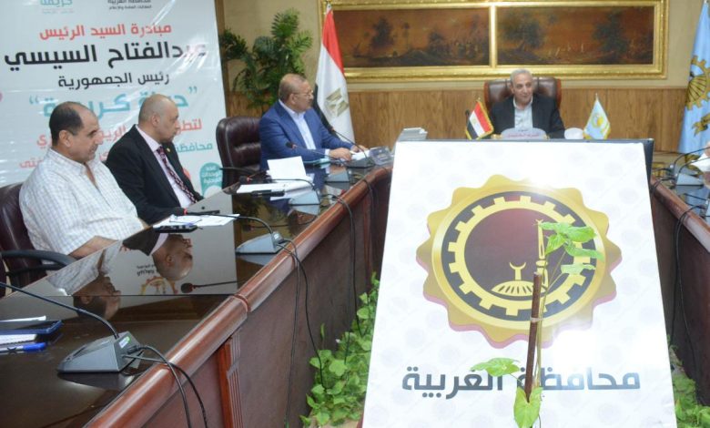 محافظ الغربية يترأس اجتماع مجلس إدارة مركز التدريب.. توسع في البرامج النوعية