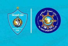 صيد المحلة يدعم صفوفه بـ20 صفقة جديدة استعدادًا للموسم الجديد بالقسم الثاني