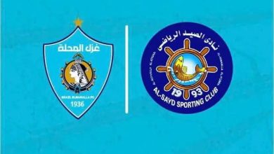 صيد المحلة يدعم صفوفه بـ20 صفقة جديدة استعدادًا للموسم الجديد بالقسم الثاني