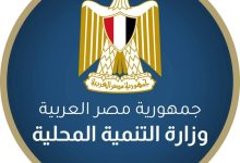 "التنمية المحلية "توضح سبب ضبط الصحفي إسلام الراجحي وتؤكد احترامها لدور الإعلام