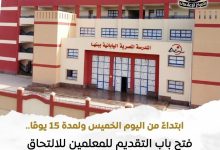 برنامج نبض العاصمة | رياضة رحلة الدورى تدخل ثانى محطة