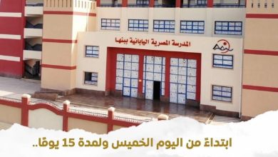 برنامج نبض العاصمة | رياضة رحلة الدورى تدخل ثانى محطة