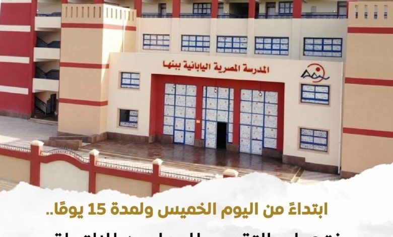 برنامج نبض العاصمة | رياضة رحلة الدورى تدخل ثانى محطة