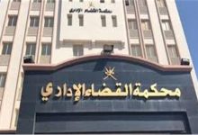 تحرك قضائي جديد ضد «تيك توك» ومنصات مشابهة