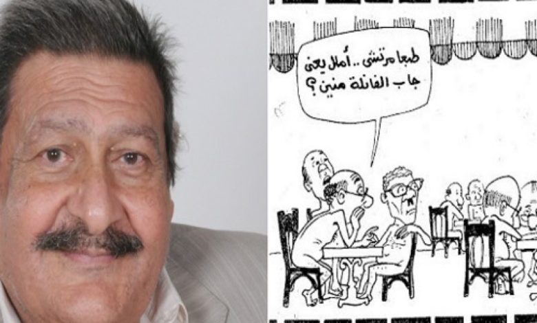 ١١ سنة على رحيل زعيم الكاريكاتير مصطفى حسين