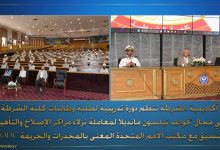 نظمت كلية الشرطة فعاليات دورة تدريبية
