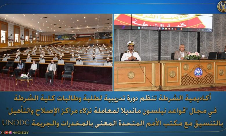 نظمت كلية الشرطة فعاليات دورة تدريبية