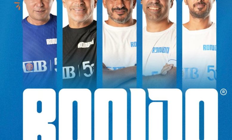 التجاري الدولي CIB يتحول لرعاية كل الرياضات بعد مسيرة ناجحة مع الاسكواش