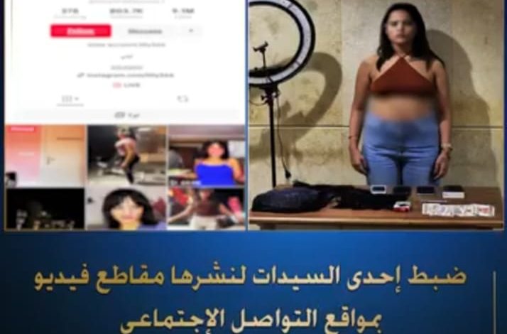 مواقع التواصل
