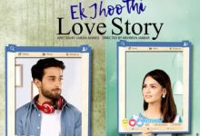 قناه زى ألوان تنافس قنوات امبسي بعرض اولي ألاعمال الدراميه الباكستانيه