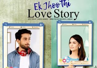 قناه زى ألوان تنافس قنوات امبسي بعرض اولي ألاعمال الدراميه الباكستانيه