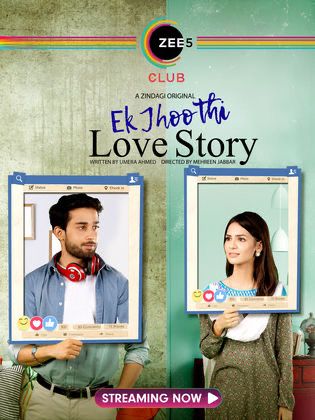 قناه زى ألوان تنافس قنوات امبسي بعرض اولي ألاعمال الدراميه الباكستانيه