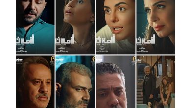 "جولدن ميديا".. منة فضالي وملك أحمد زاهر يشاركان في مسلسل "أزمة ثقة"