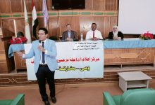 تمكين المرأة الريفية والتغلب على الموروثات الثقافية والإجتماعية في ندوة تثقيفية