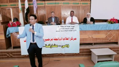 تمكين المرأة الريفية والتغلب على الموروثات الثقافية والإجتماعية في ندوة تثقيفية