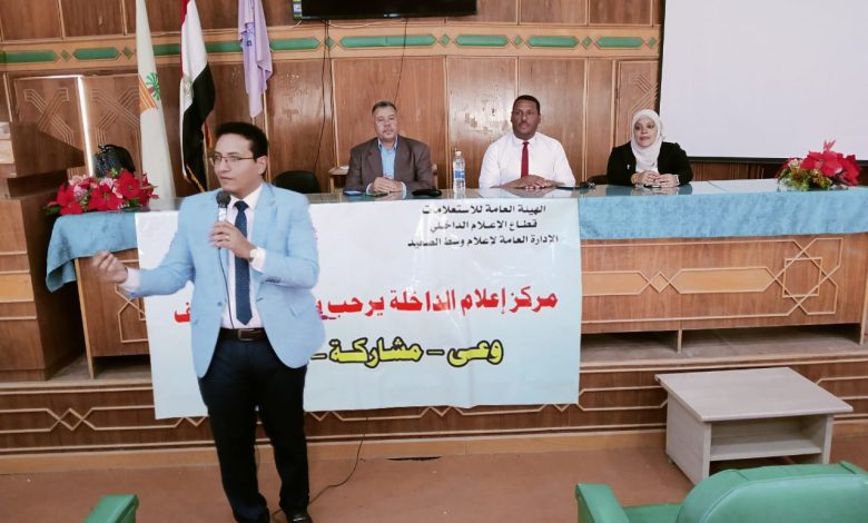 تمكين المرأة الريفية والتغلب على الموروثات الثقافية والإجتماعية في ندوة تثقيفية