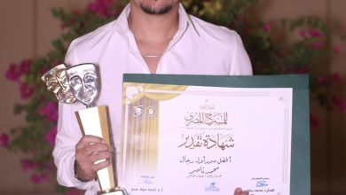 محمد ناصر يحصد جائزة افضل ممثل مسرحي