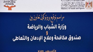 في إطار تنفيذ الاستراتيجية القومية لمكافحة المخدرات والحد من التعاطي والإدمان