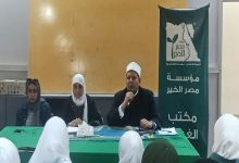 دورة في التوعية بقضية الغرم لواعظات الأوقاف بالتعاون مع مؤسسة مصر الخير