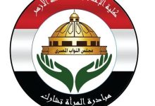 8 سبتمبر.. انطلاق أولى فعاليات مبادرة "المرأة تشارك" بكلية الإعلام بنات الأزهر