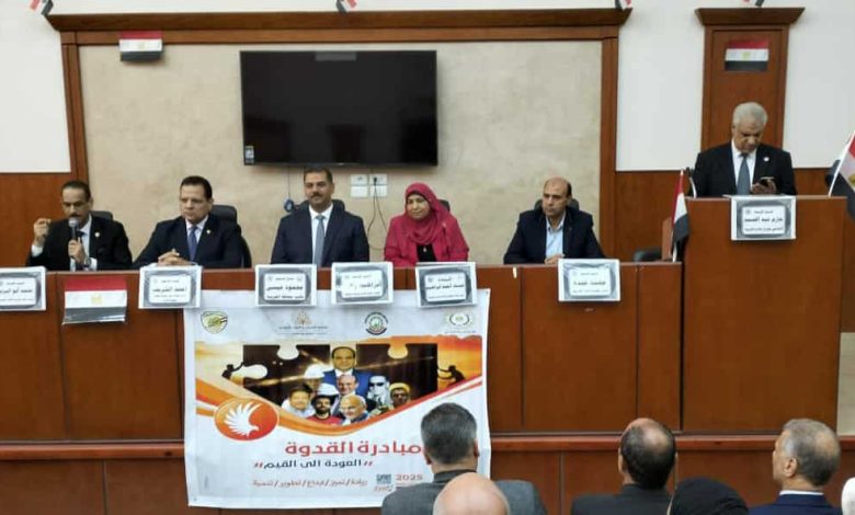 ندوة توعوية لجمعية "إسناد" لدعم المتضررين بالحروب والكوارث