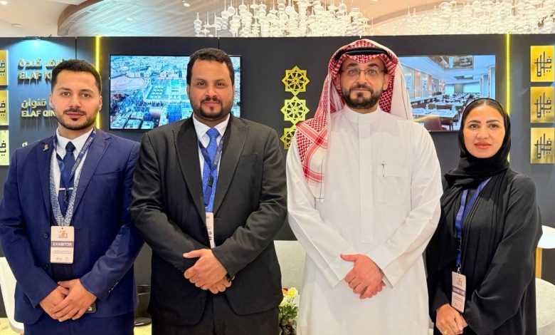 فنادق "إيلاف" بمكة والمدينة تعزز مكانة المملكة في المعارض الدولية