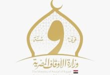 وزارة الأوقاف توزع 50طنا من لحوم صكوك الاضاحى.