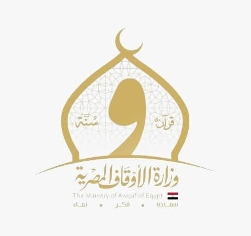 وزارة الأوقاف توزع 50طنا من لحوم صكوك الاضاحى.